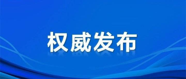 @有駕照的你 ！駕駛證記分規(guī)則有重大調(diào)整，大車證“全國通考”！(圖1)