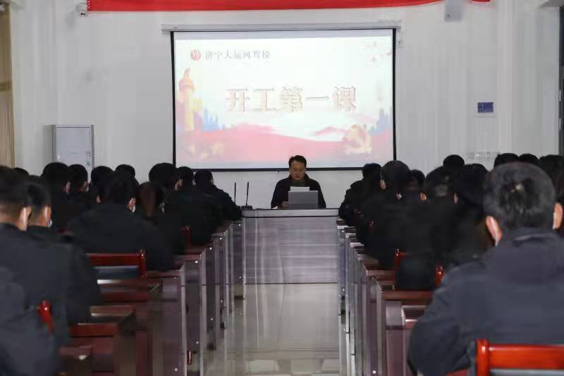 【濟寧大運河駕?！吭鷮嶉_展2022年安全生產(chǎn)“開工第一課”！(圖4)