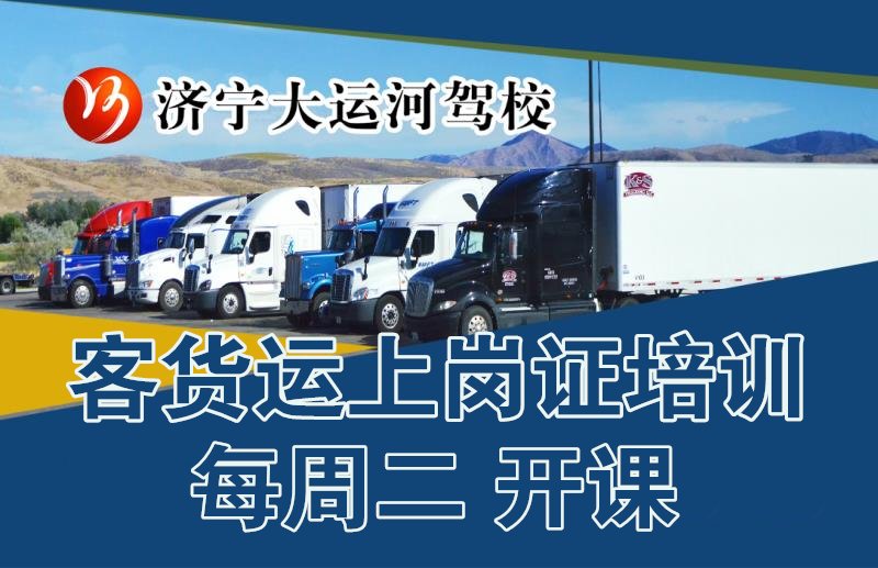 一圖讀懂各車型報(bào)名、增駕條件！(圖2)