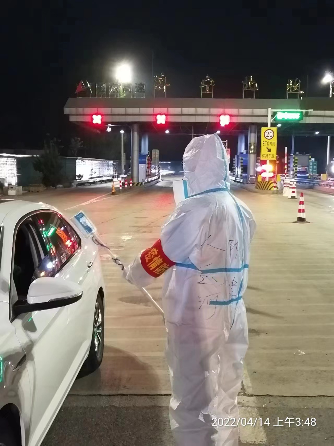 同心抗疫丨沖在最前線！大運(yùn)河駕校防疫志愿者在行動！(圖6)