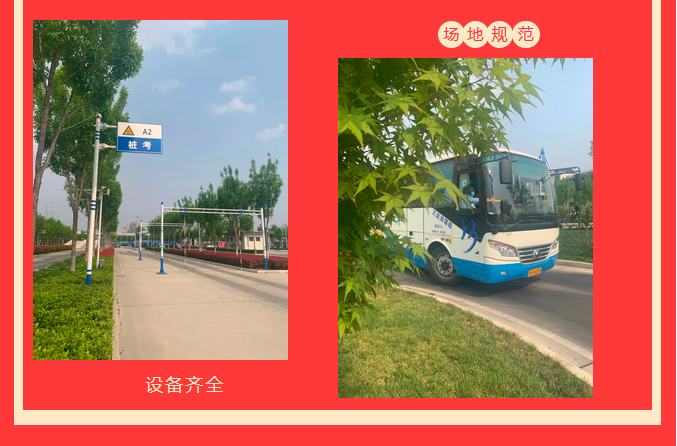 【濟寧大運河駕?！恐戮磩趧诱?，小車價學(xué)大車，報名就現(xiàn)在！ (圖5)