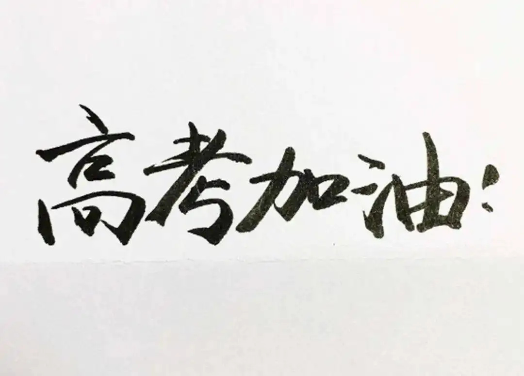 直擊高考首日，大運河駕校綠絲帶助力高考，為夢想保駕護航！(圖8)
