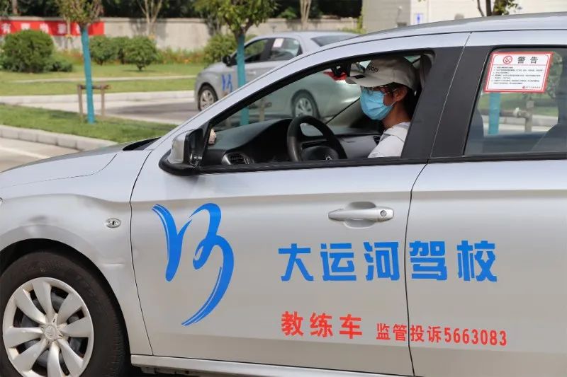 【濟(jì)寧大運(yùn)河駕?！渴罴賹W(xué)車，快人一步！走起~(圖1)