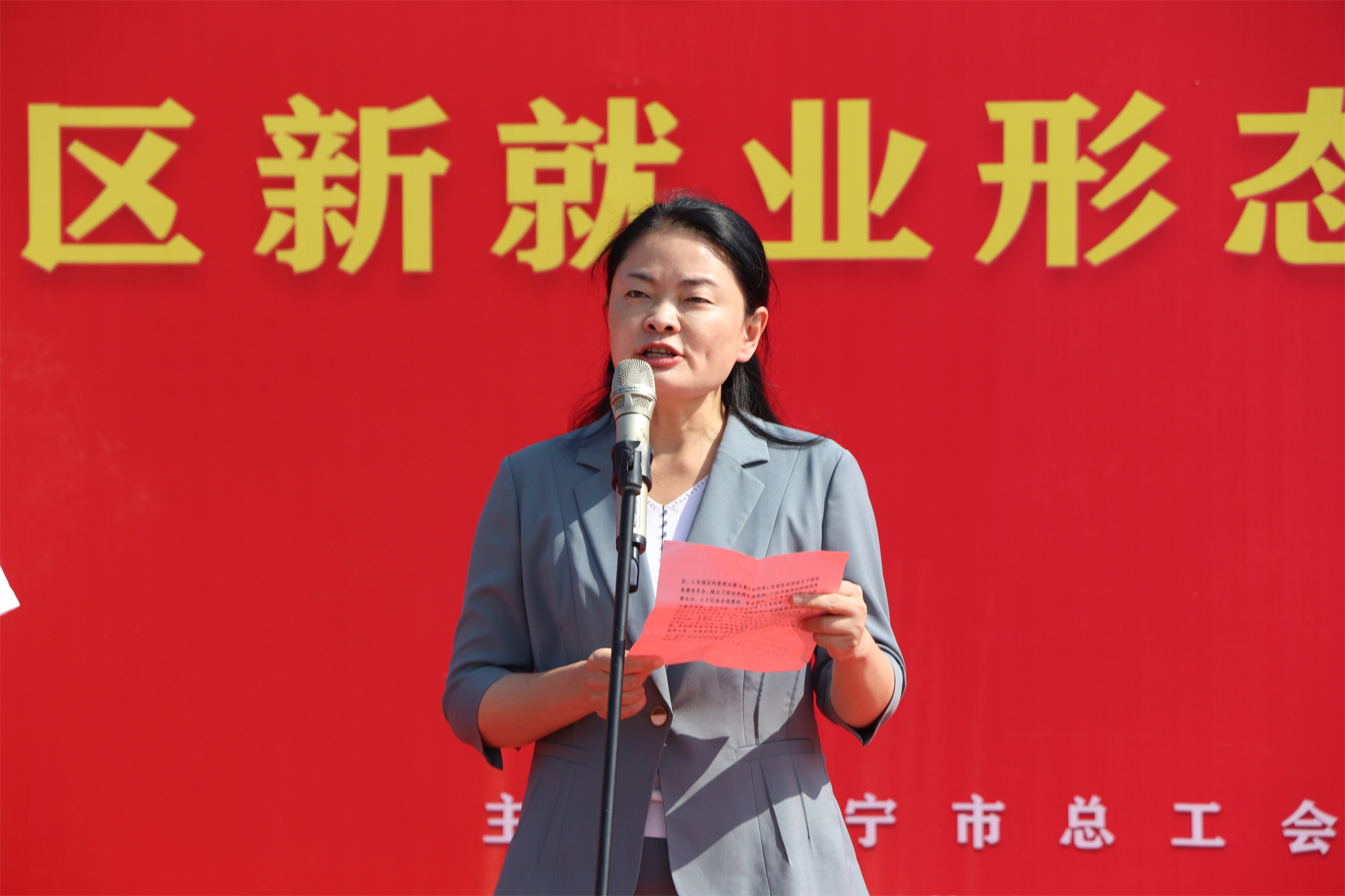 【濟(jì)寧大運(yùn)河駕校】濟(jì)寧市“我是狀元”職工勞動和技能競賽成功舉辦！(圖14)
