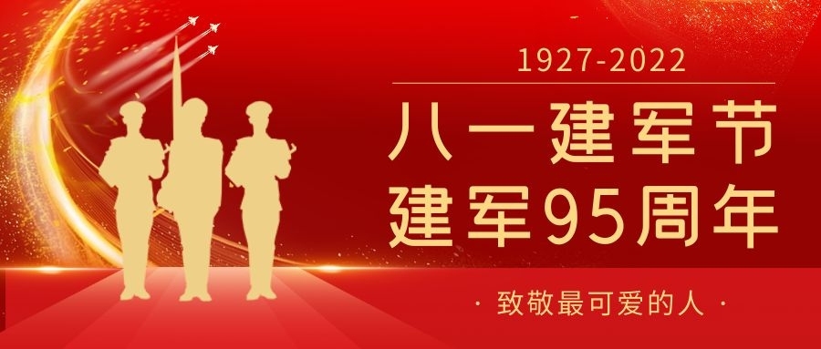 【濟(jì)寧大運(yùn)河駕?！堪艘唤ㄜ姽?jié)丨向“最可愛的人”致敬！(圖1)