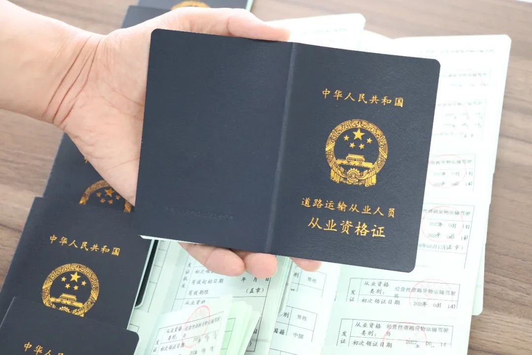 【濟(jì)寧大運河駕?！靠拓涍\上崗證的辦理流程，不懂的看這里~(圖4)
