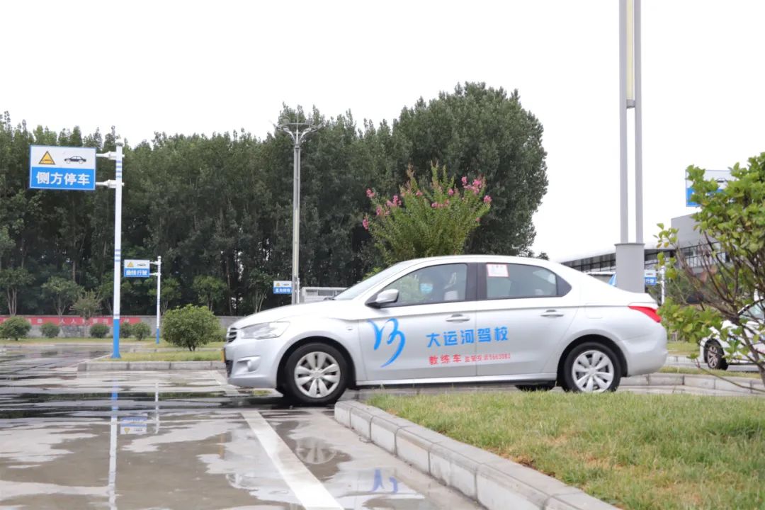 【濟(jì)寧大運(yùn)河駕?！壳镉隂鲲L(fēng)至，暑氣逐漸止，學(xué)車正當(dāng)時(shí)！(圖1)