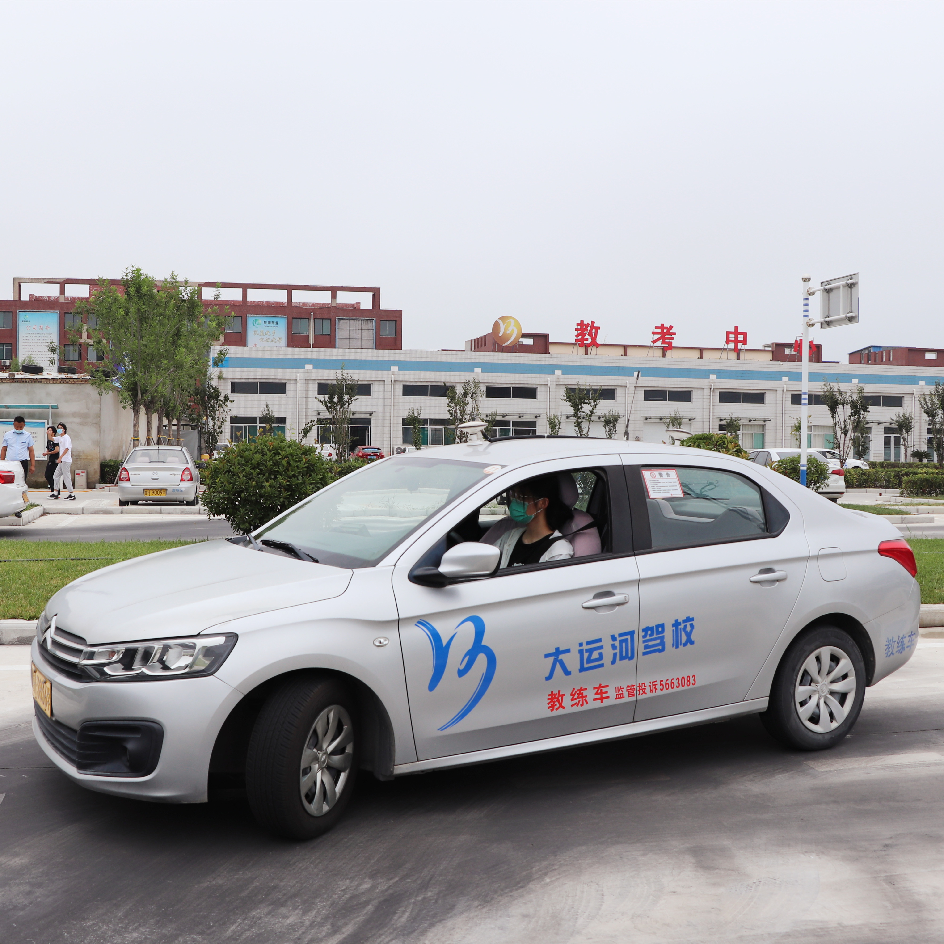 【濟寧大運河駕?！孔ＹR第九屆暑期學車夏令營學員順利拿證！(圖4)