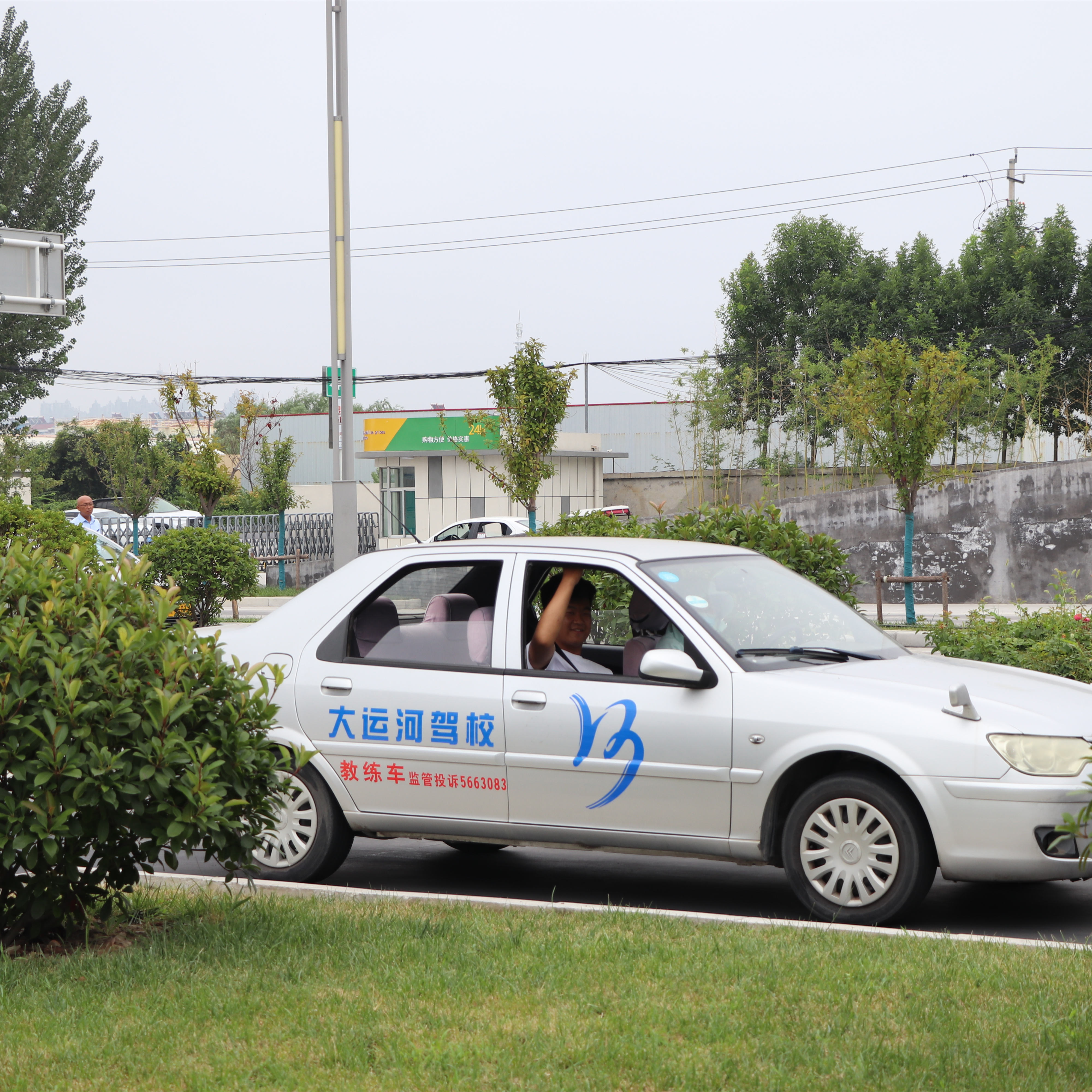 【濟寧大運河駕?！孔ＹR第九屆暑期學車夏令營學員順利拿證！(圖5)