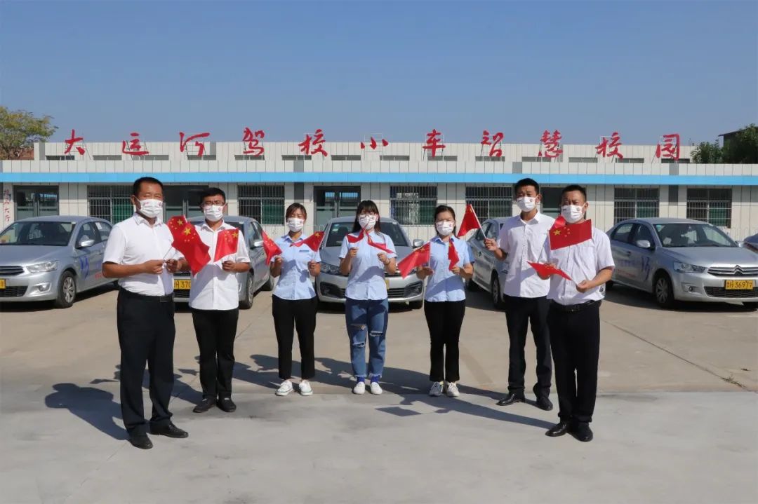 【濟(jì)寧大運(yùn)河駕校】禮贊祖國(guó)華誕，學(xué)車鉅惠全城！(圖4)