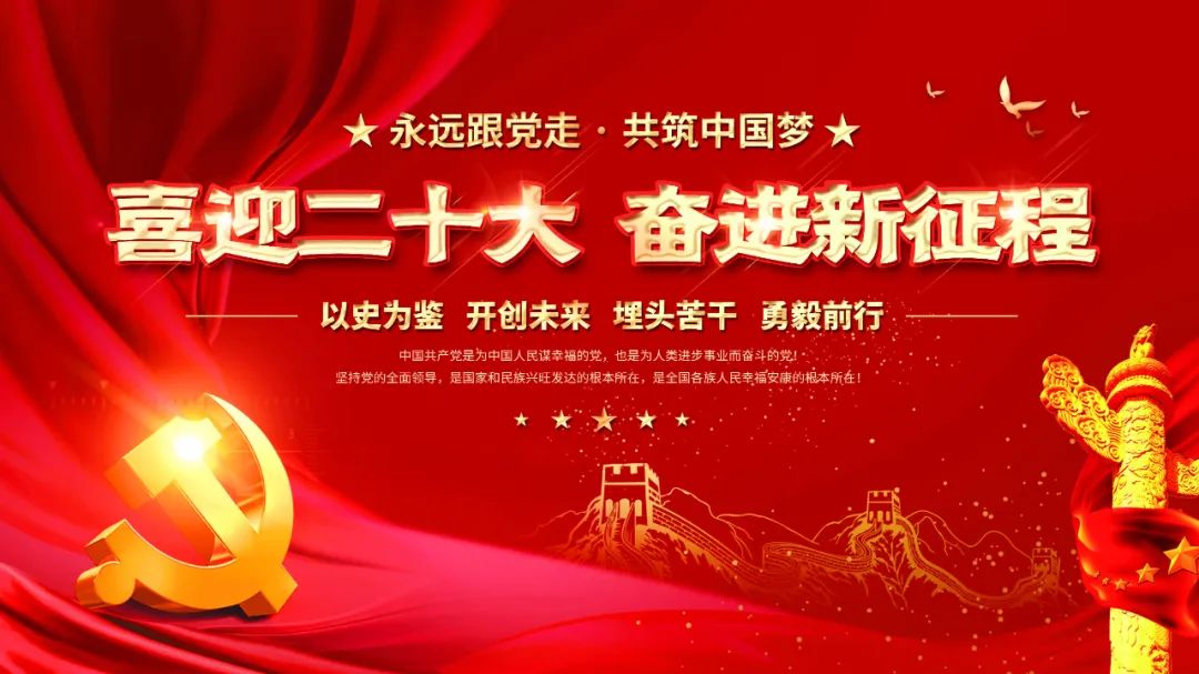 【濟(jì)寧大運(yùn)河駕校】喜迎黨的二十大，創(chuàng)新聚力當(dāng)先鋒！(圖9)