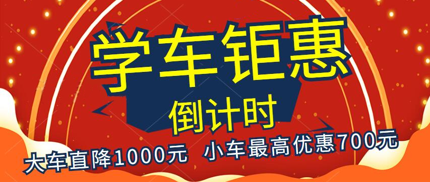 【濟(jì)寧大運河駕?！靠计诨謴?fù)，訓(xùn)練在即！(圖6)