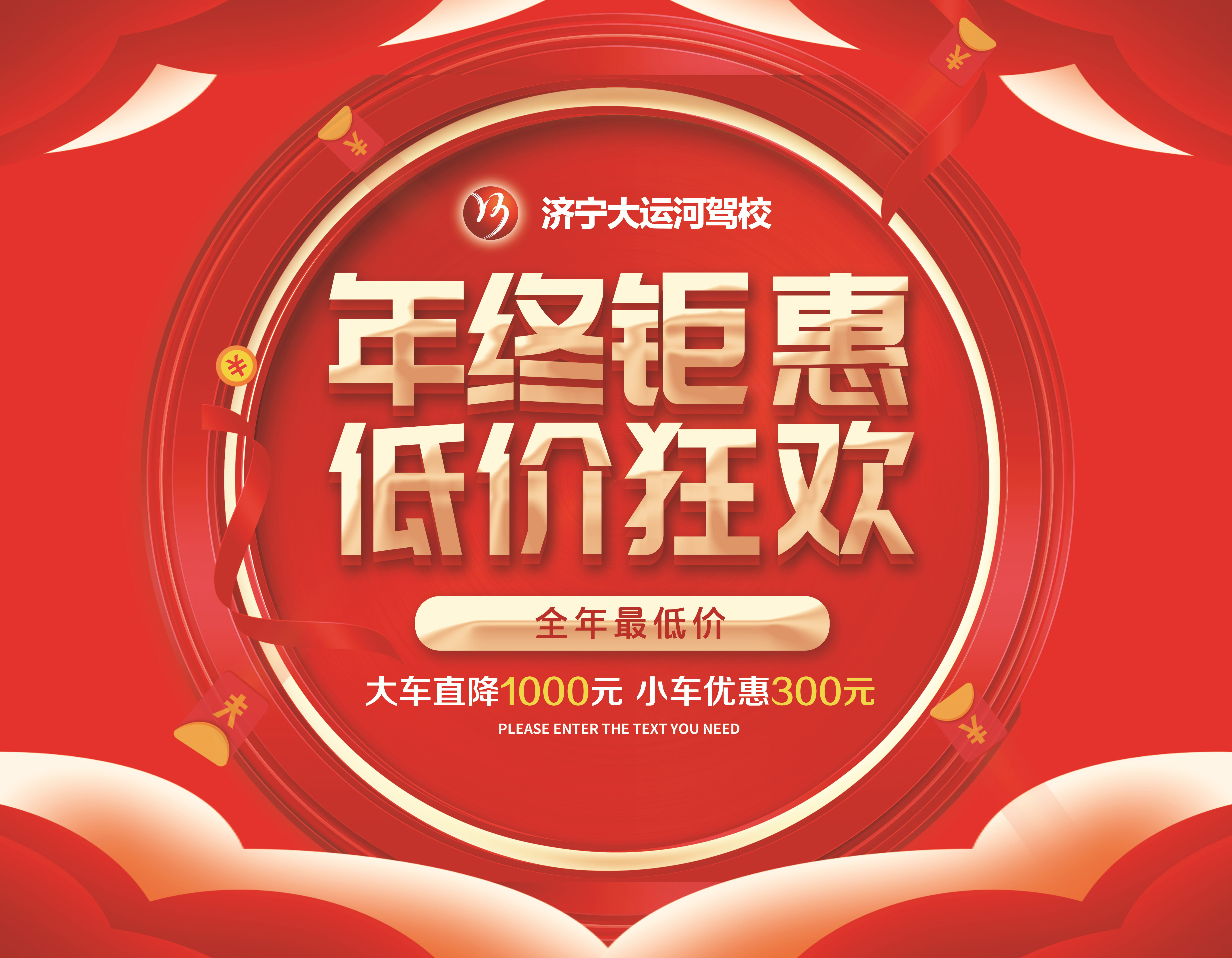 【濟(jì)寧大運(yùn)河駕?！渴讘?zhàn)告捷！大車合格率100％！(圖3)