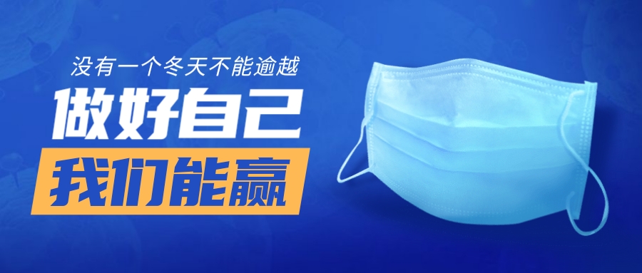 【濟寧大運河駕?！恳咔楦叻?眾志成城 共渡難關(guān)(圖5)