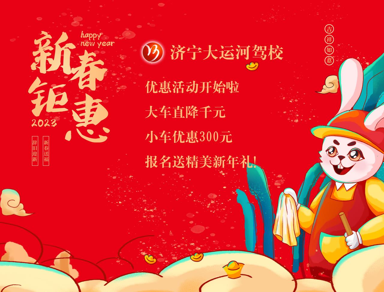 【濟(jì)寧大運(yùn)河駕校】客貨運(yùn)上崗證培訓(xùn)進(jìn)行中，快速拿證！(圖7)