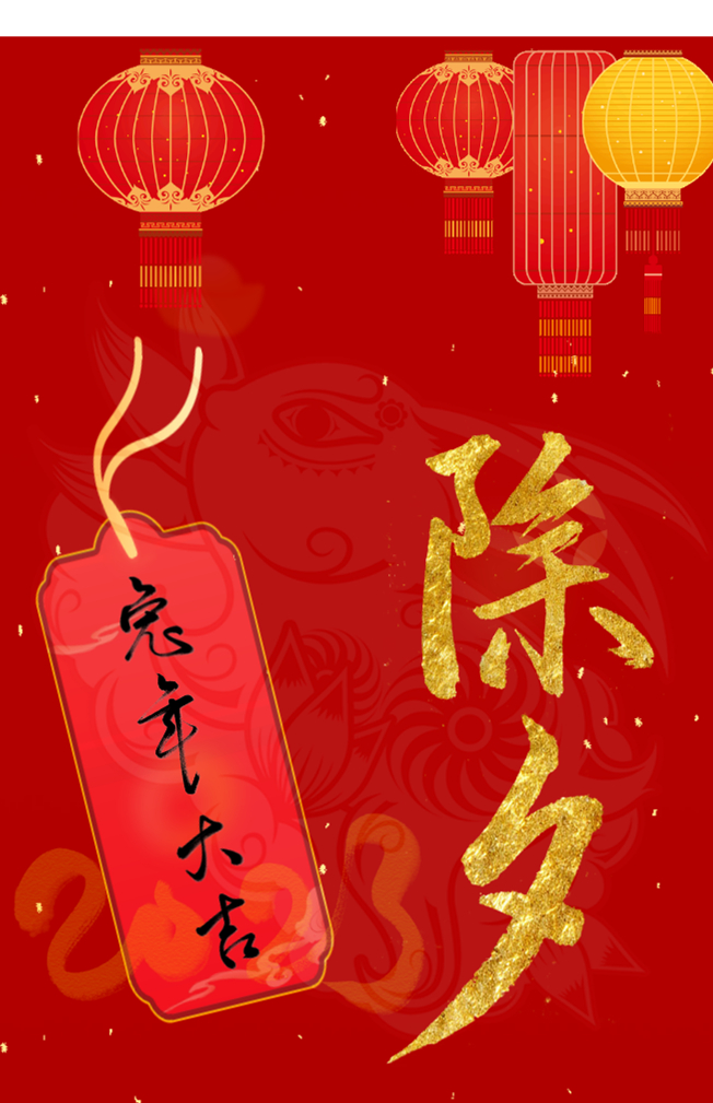 【濟(jì)寧大運(yùn)河駕?！砍ωo舊迎新，賀歲承福(圖1)