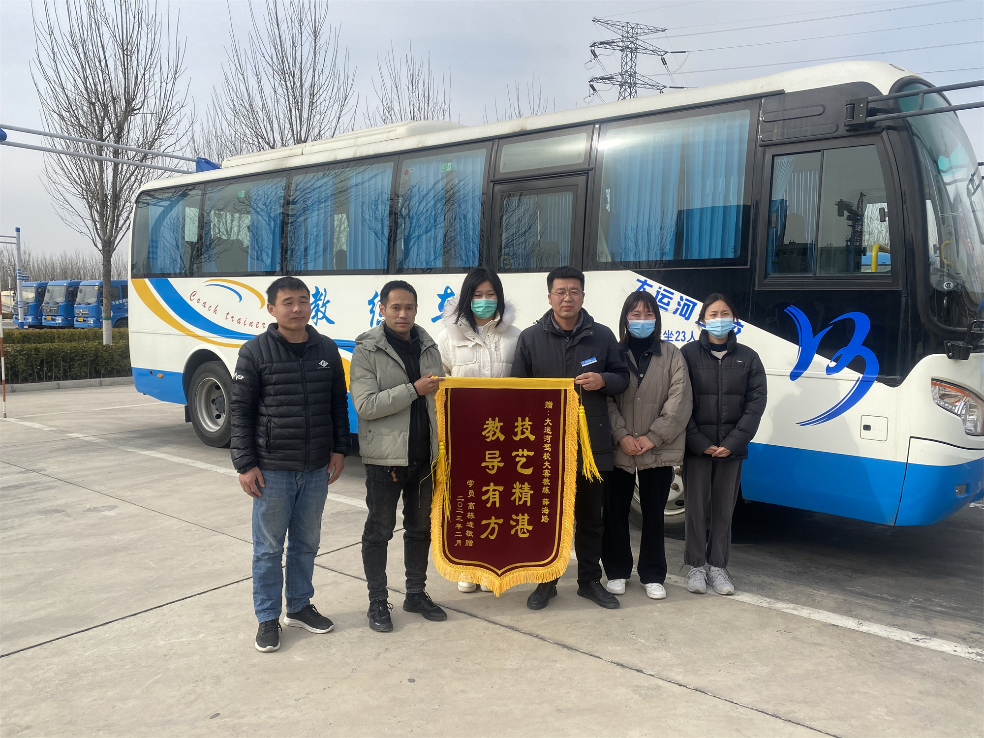 【濟(jì)寧大運河駕校】學(xué)員贈錦旗，服務(wù)暖人心！(圖1)