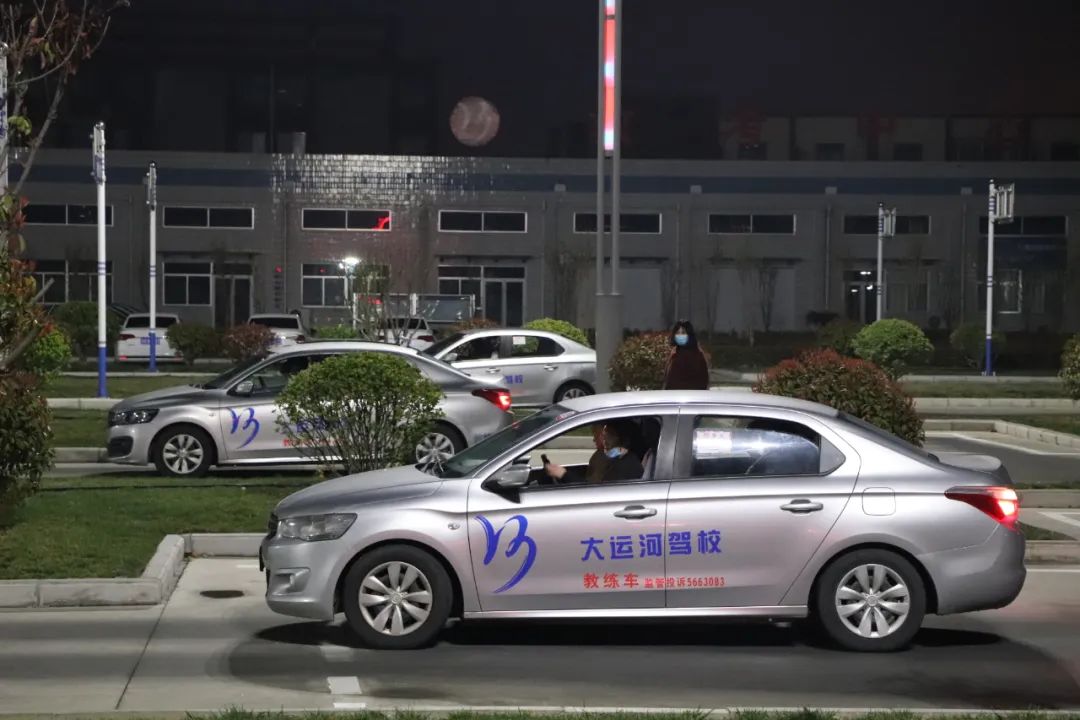 【濟(jì)寧大運(yùn)河駕校】“夜訓(xùn)班”明亮開啟~上班族的不二之選！(圖4)