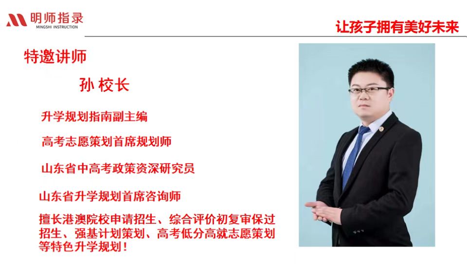 【濟(jì)寧大運(yùn)河駕?！扛呖贾驹敢?guī)劃講座，免費(fèi)送票啦！(圖2)