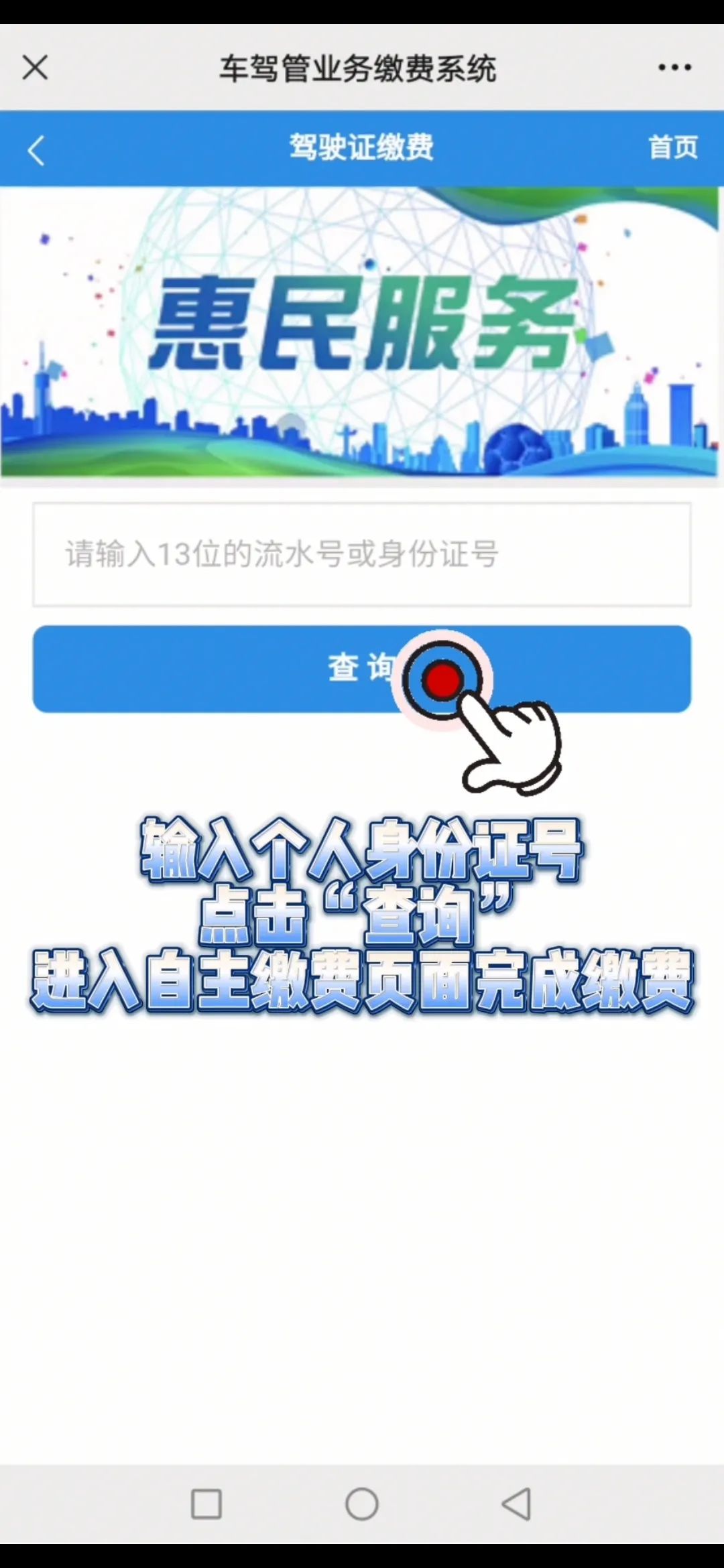 【濟寧大運河駕?！孔灾骼U納考試費，最全攻略來啦！(圖8)