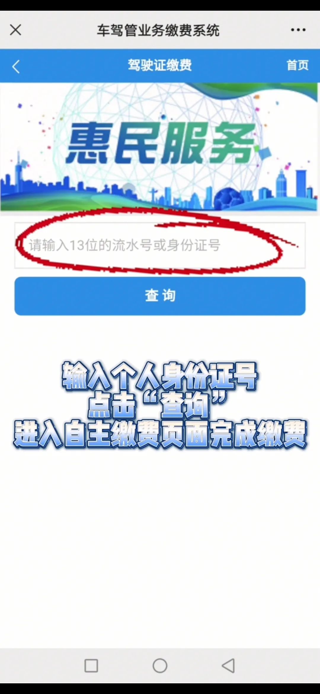 【濟寧大運河駕?！孔灾骼U納考試費，最全攻略來啦！(圖7)
