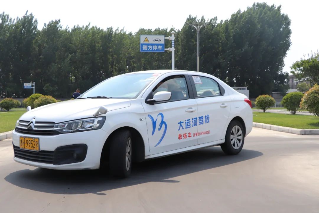 【濟(jì)寧大運(yùn)河駕?！繉W(xué)車要趁早，暑期剛剛好！(圖1)