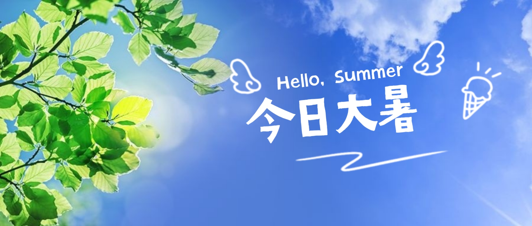 【濟(jì)寧大運(yùn)河駕?！拷袢沾笫钬滉?yáng)下，有著暑不盡的美好(圖1)