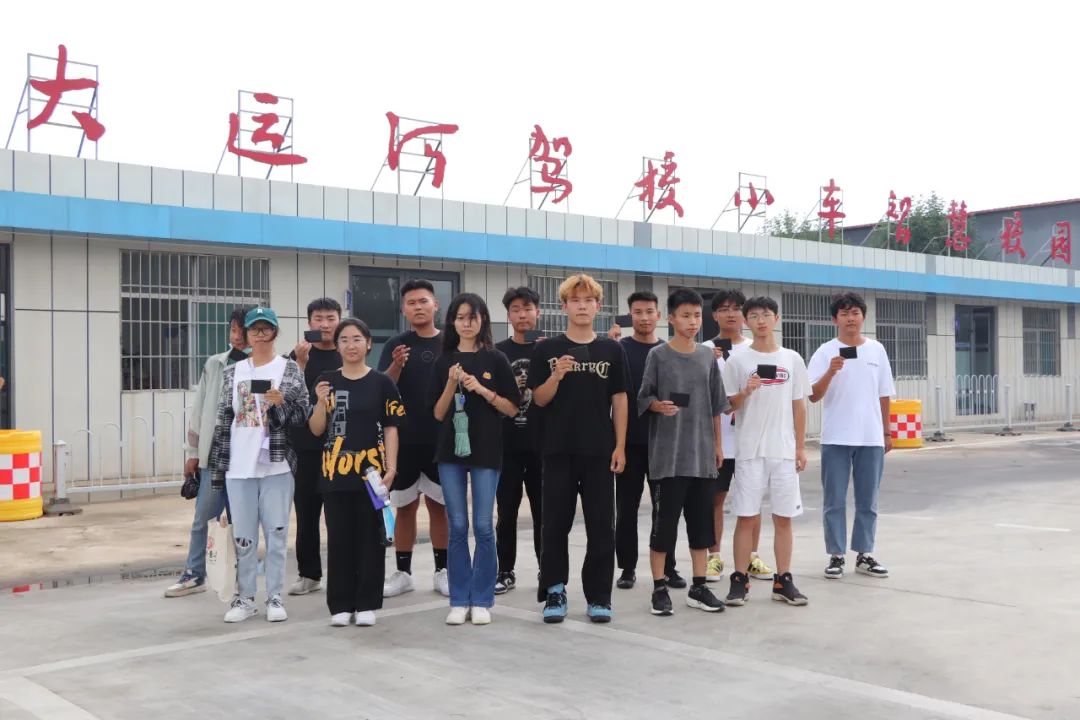 【濟(jì)寧大運(yùn)河駕校】“第十屆學(xué)車(chē)夏令營(yíng)”第一批大學(xué)生順利拿證！(圖2)