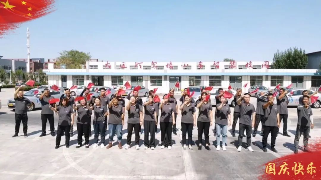【濟寧大運河駕?！肯灿p節(jié)丨鉅惠學(xué)車活動開始啦！(圖2)