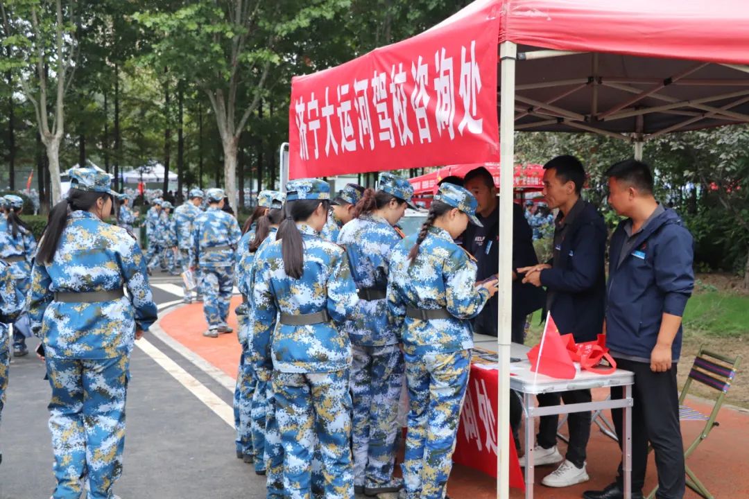 【濟寧大運河駕?！啃聦W(xué)期，新起點丨歡迎濟職新同學(xué)！(圖1)