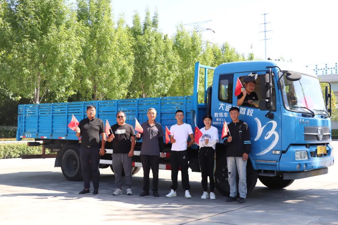 【濟(jì)寧大運(yùn)河駕校】歡度國慶丨學(xué)車享鉅惠，報(bào)名有好禮！(圖3)