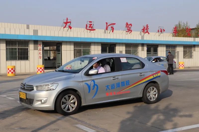 【濟(jì)寧大運(yùn)河駕校】服務(wù)全新升級，還有暖冬禮物請查收~(圖4)