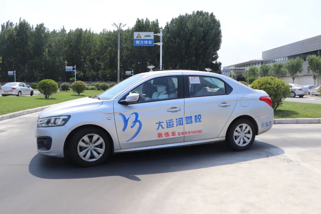 【濟(jì)寧大運(yùn)河駕?！坑?，賀新年，學(xué)車鉅惠享不停！(圖2)