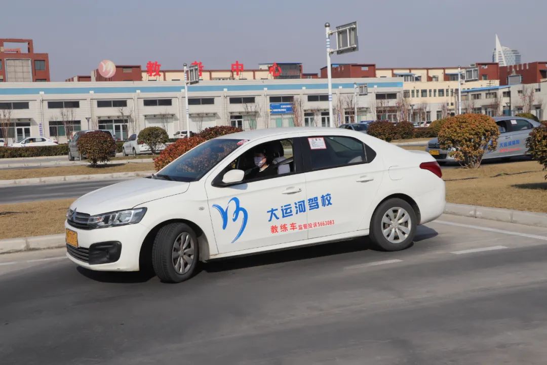 【濟寧大運河駕?！苦?，同學(xué)！寒假學(xué)車攻略請查收~(圖2)