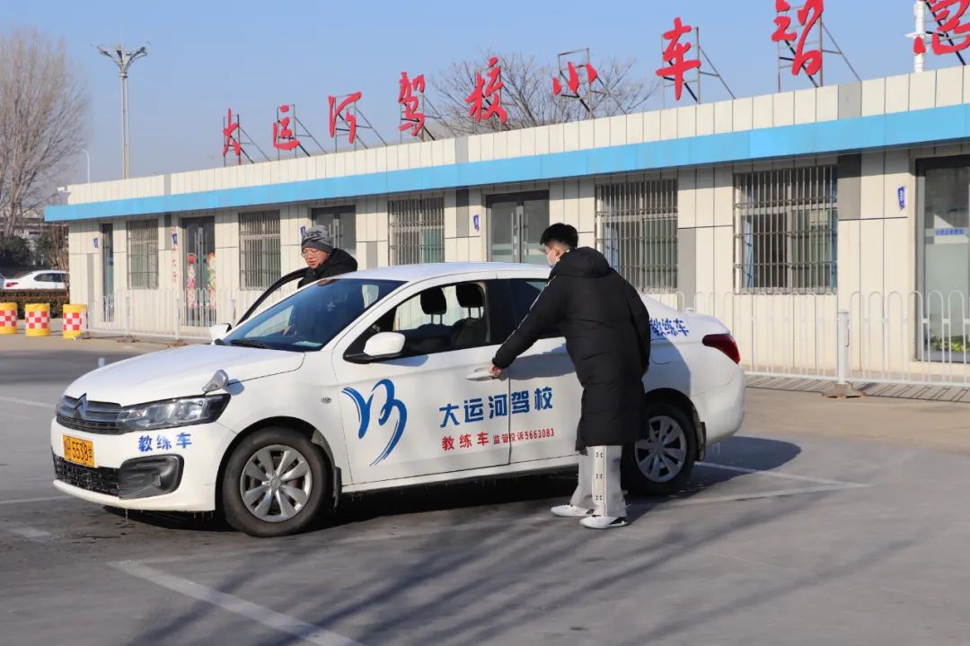 【濟寧大運河駕?！苦?，同學(xué)！寒假學(xué)車攻略請查收~(圖6)