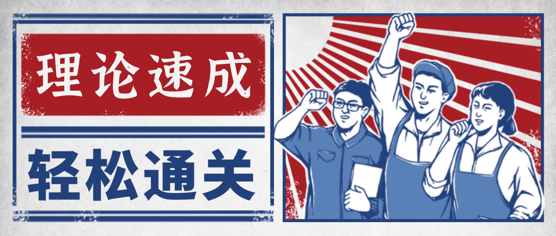 【濟(jì)寧大運(yùn)河駕?！俊袄碚撍俪膳嘤?xùn)班”，輕松圓您駕考?jí)簦?圖1)