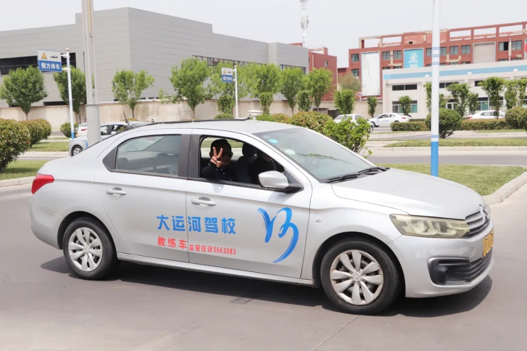 【濟寧大運河駕校】“第十一屆學(xué)車夏令營”招生火熱進行中~(圖1)