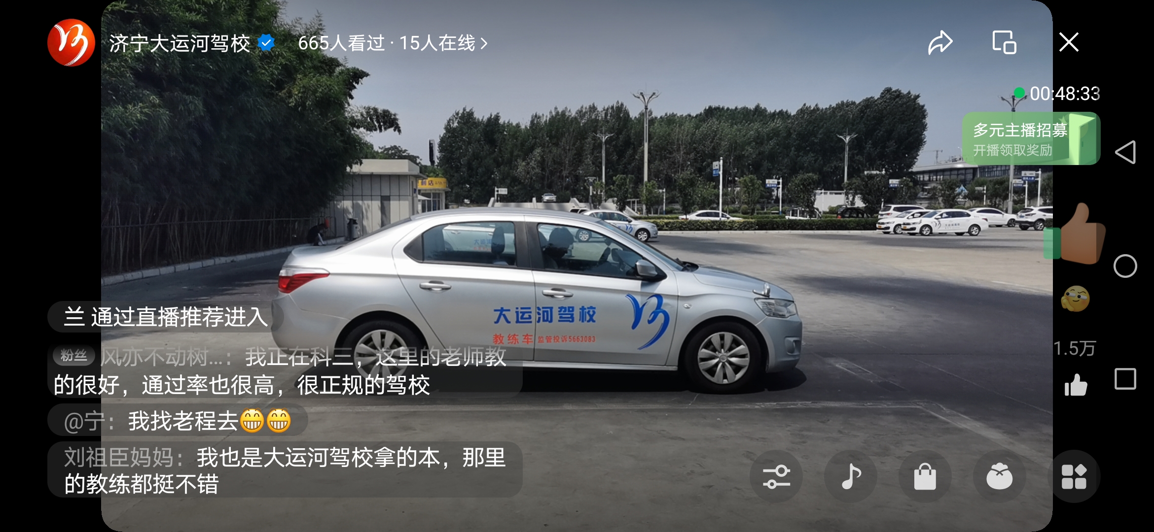 【濟(jì)寧大運河駕校】快看！你的同學(xué)距離拿證又近一步...(圖9)