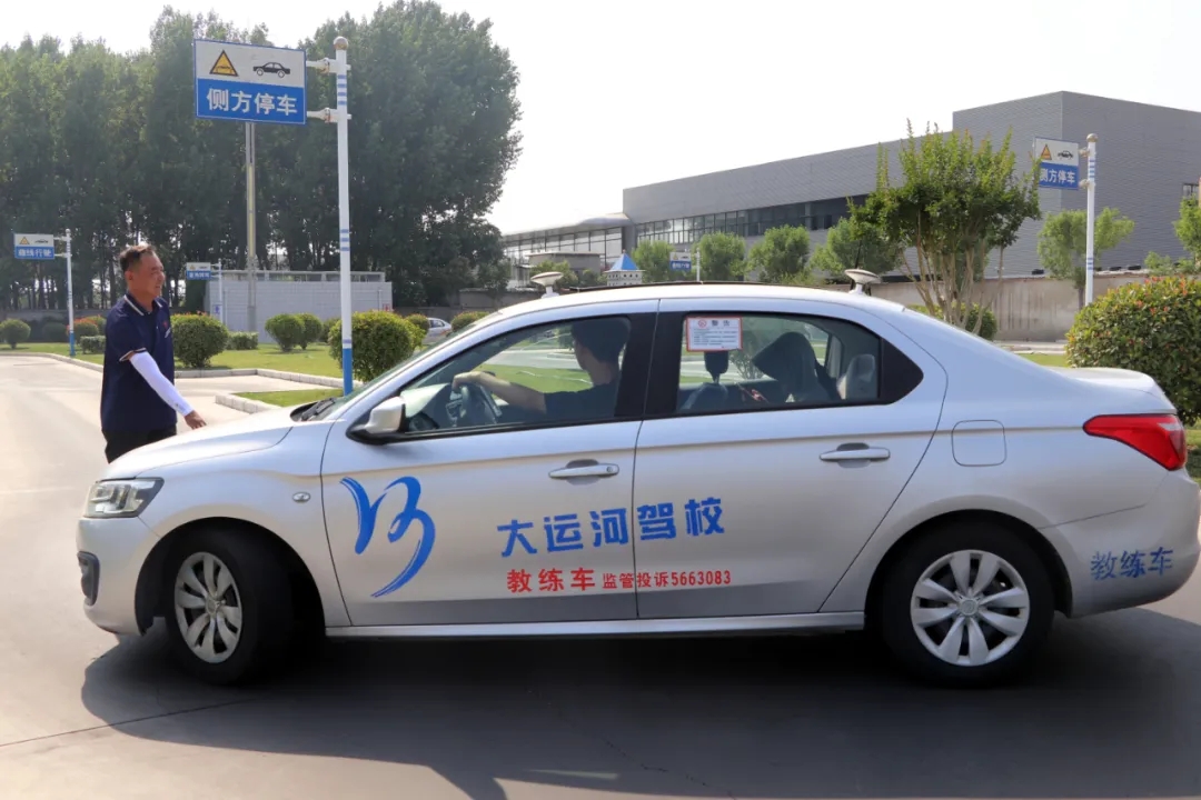 【濟(jì)寧大運河駕?！靠炜?！你的同學(xué)距離拿證又近一步...(圖3)
