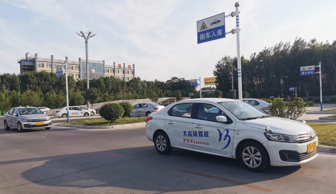 【濟寧大運河駕校】高考成績陸續(xù)公布，帶本駕照上大學(xué)吧！(圖3)