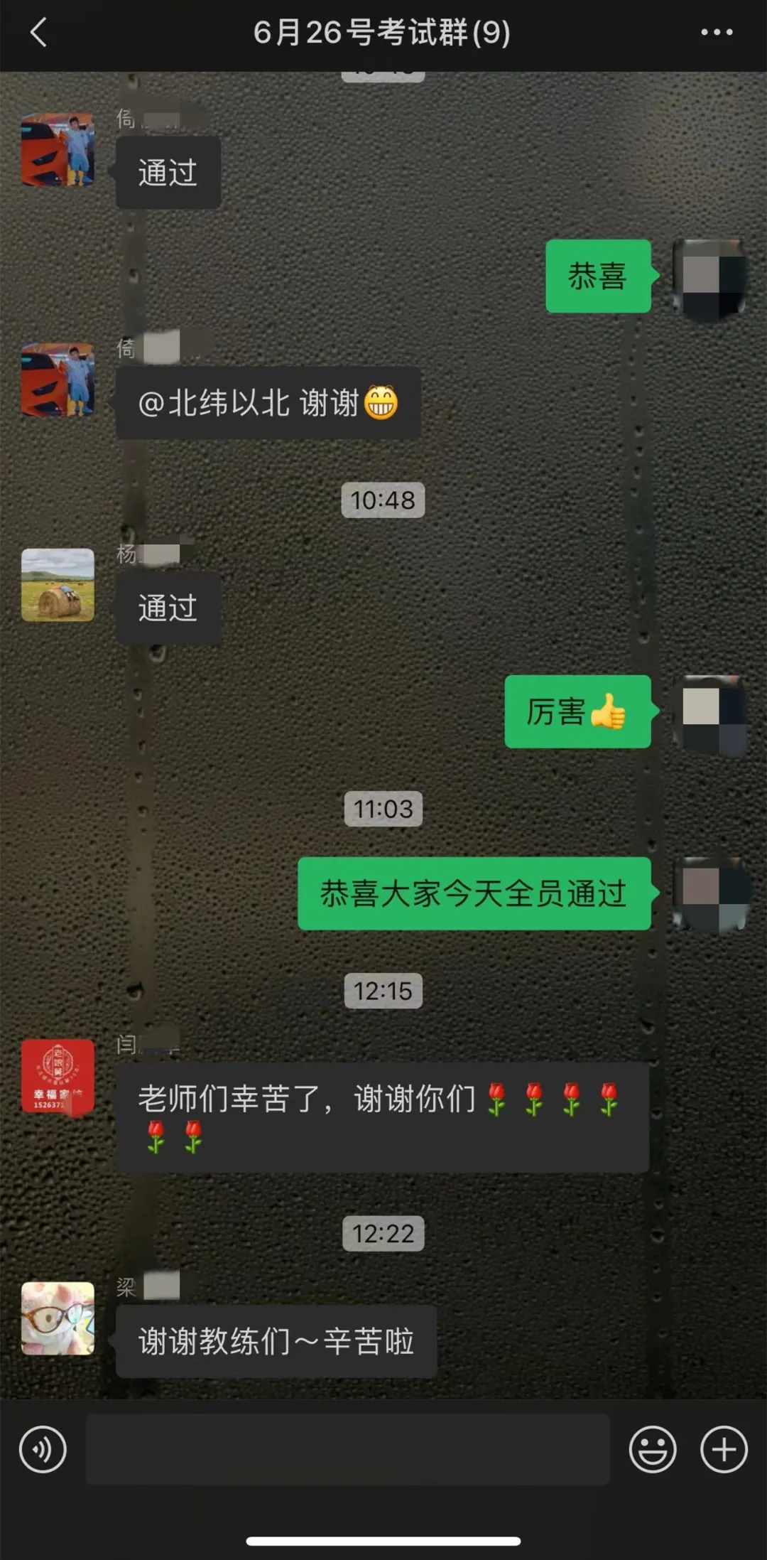 【濟寧大運河駕?！扛呖汲煽冴懤m(xù)公布，帶本駕照上大學(xué)吧！(圖5)