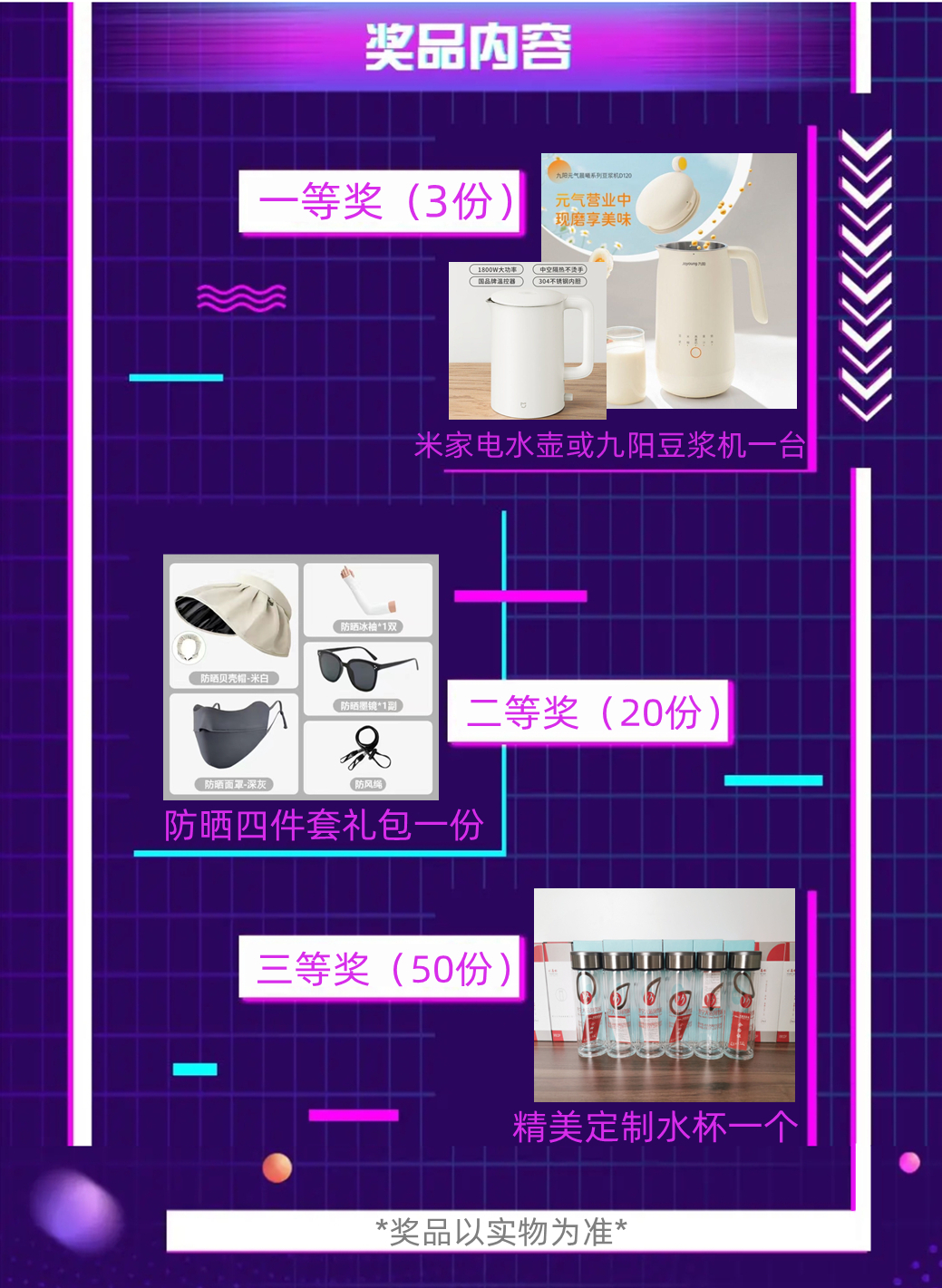 【濟(jì)寧大運(yùn)河駕校】“抖音挑戰(zhàn)賽”火熱開啟，好禮大放送~(圖3)