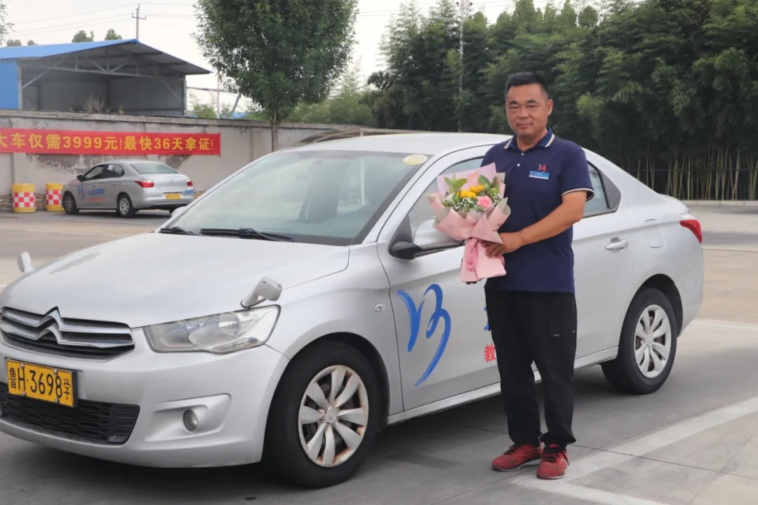 鮮花獻禮！祝所有的老師、教練們節(jié)日快樂！(圖1)