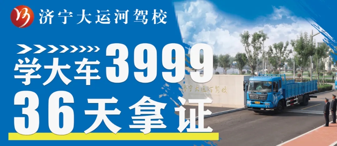 重大變化！公安部：大中型客貨車準駕年齡上限延長至63歲！(圖4)