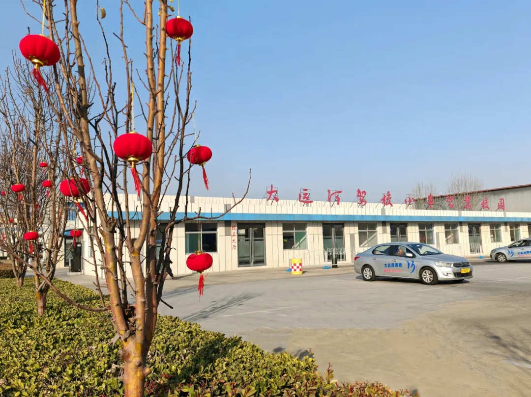 新春鉅惠丨學(xué)車有好禮，報名價更低！(圖9)