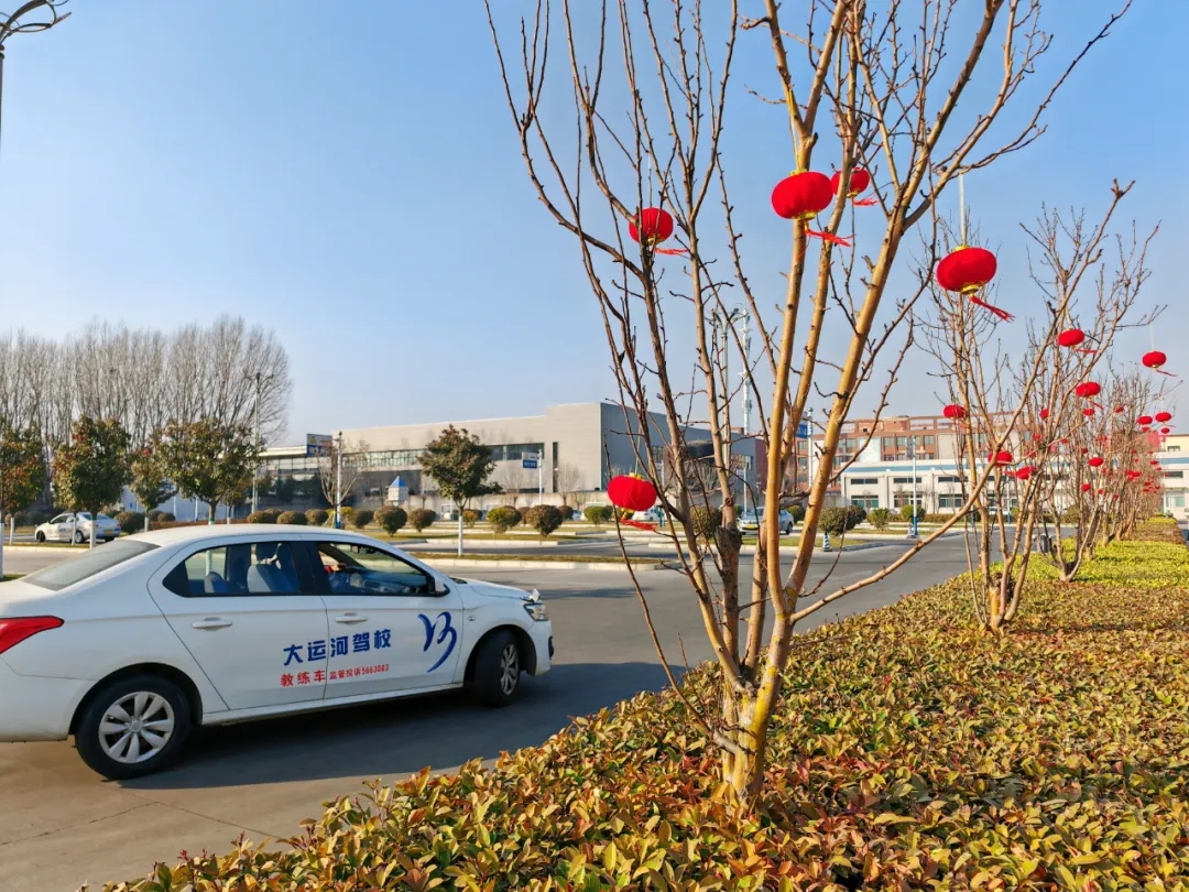 小年至，福運啟：祝您學車路暢，好運滿程！(圖3)