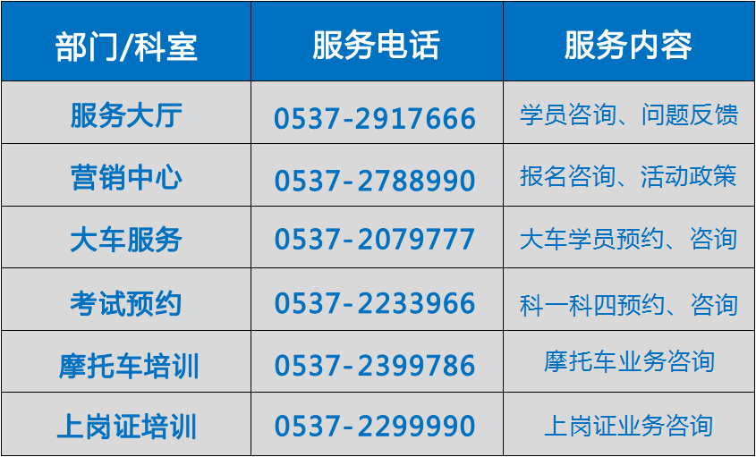 聯(lián)系我們(圖1)