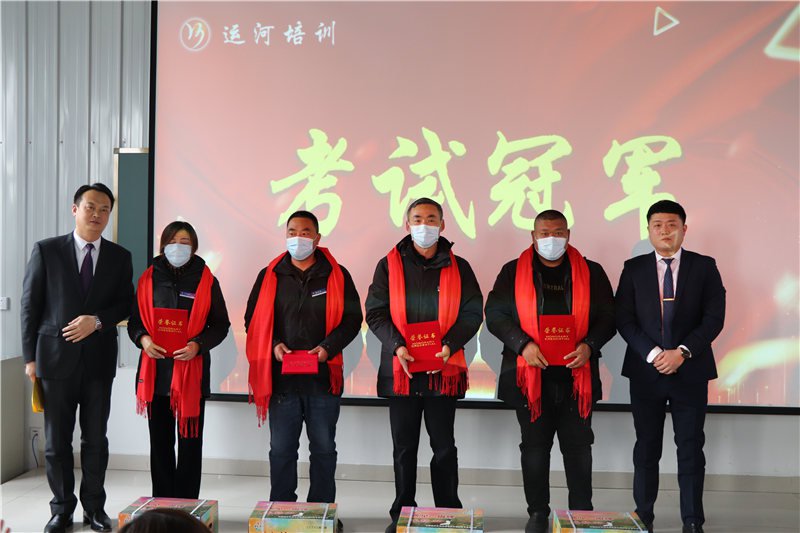 新征程，再出發(fā)——濟(jì)寧大運(yùn)河駕校年度總結(jié)表彰大會(huì)圓滿落幕(圖3)