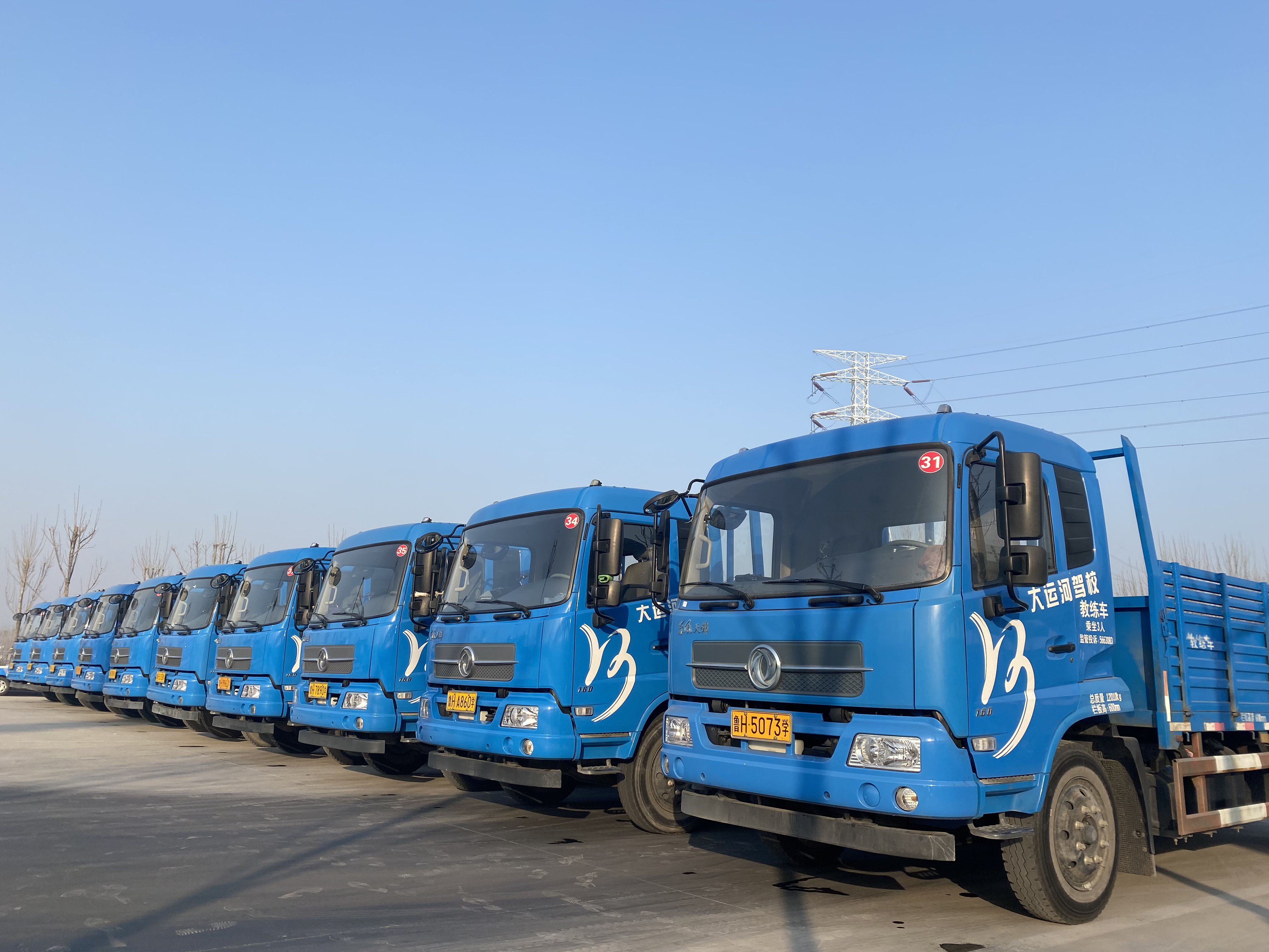 學大車直降千元優(yōu)惠倒計時僅剩3天！快來報名吧(圖3)