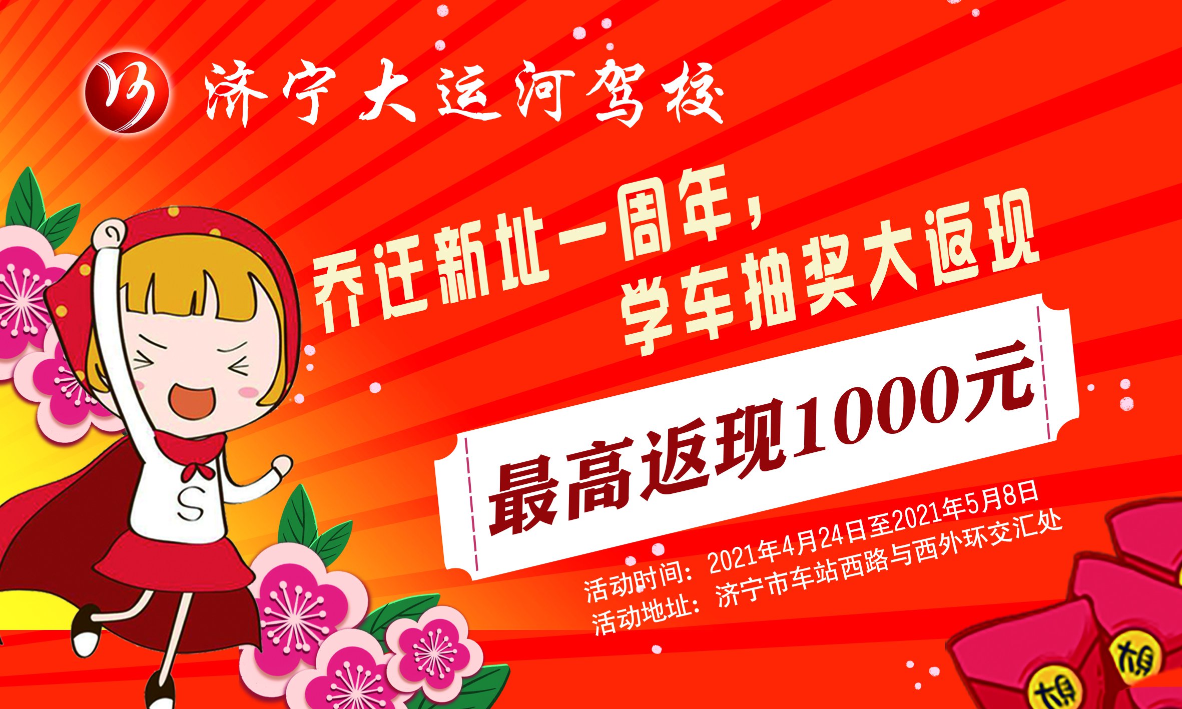 “夜訓(xùn)班”明亮開啟~上班族的學(xué)車福音！(圖2)